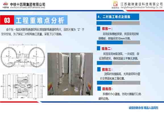 幻灯片8.jpg