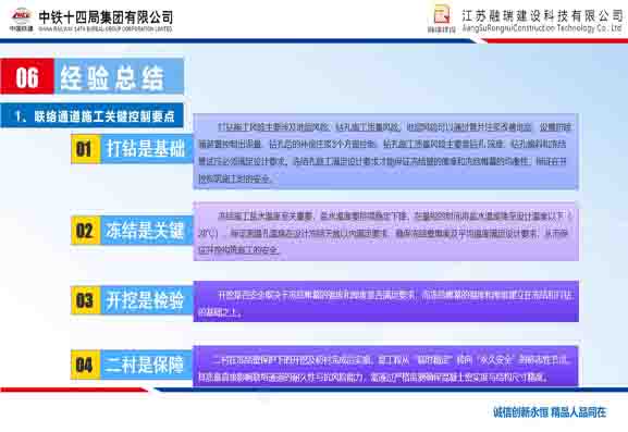 幻灯片23.jpg